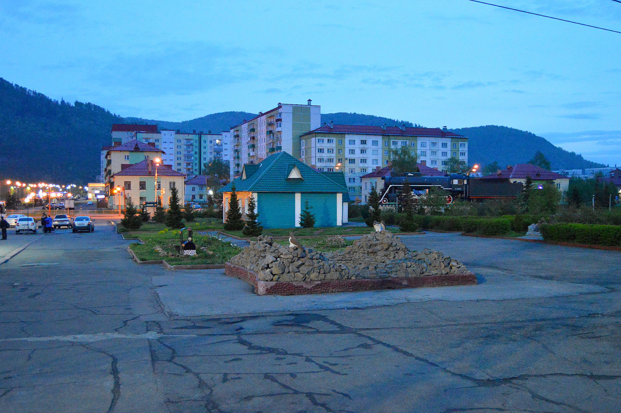 Mezhdurechensk (Междуреченск)